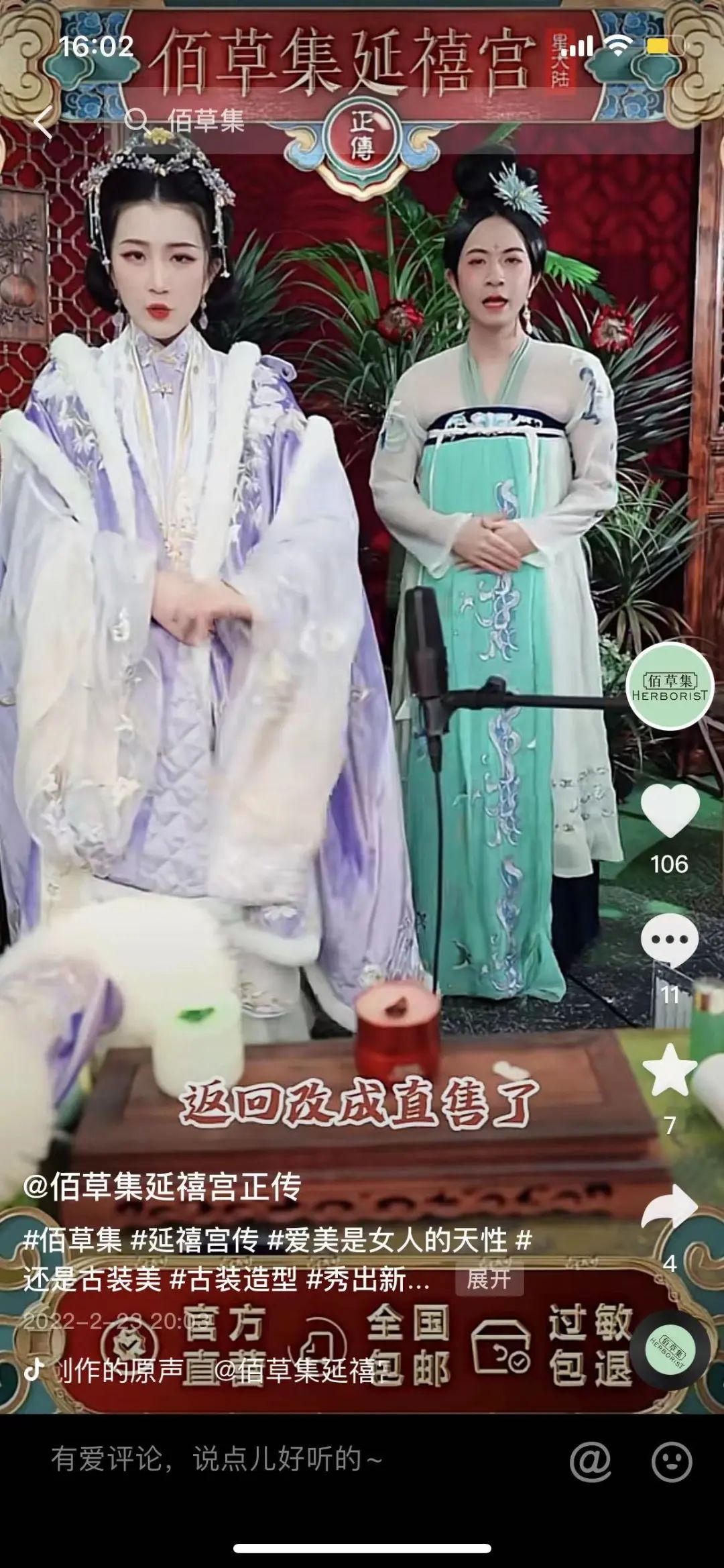 抖音月销百万的店铺有多少个,月销百万的抖音店铺