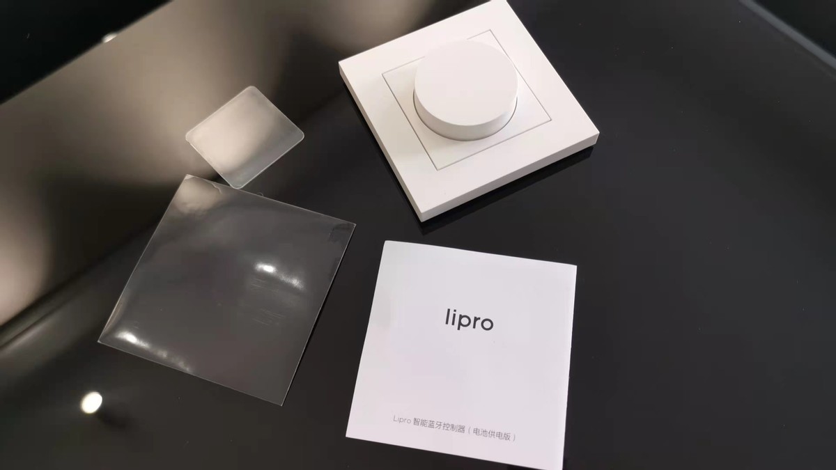 魅族lipro筒灯怎么样,魅族lipro吸顶灯散热好吗