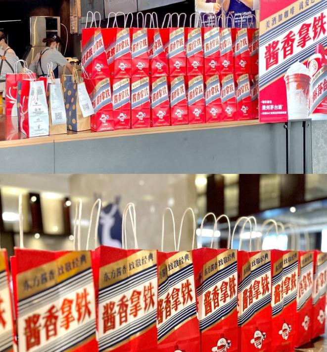 瑞幸“酱香拿铁”刷爆朋友圈，带给我的5点感受