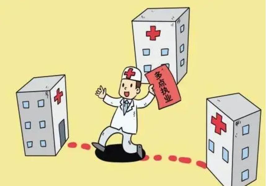 厦门医师证多点执业怎么办,深圳医师备案在哪里办理手续