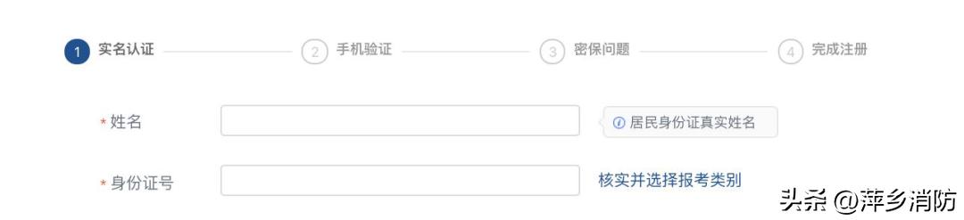 2022年盘锦市消防员招录官网,2022年消防员考试报名