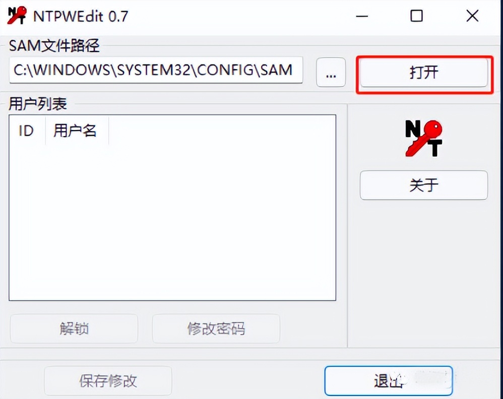 windows10如何设置电脑开机密码,怎么修改windows10电脑开机密码