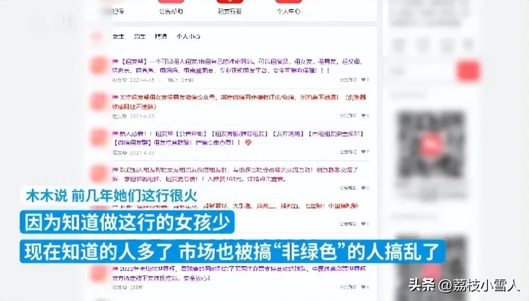 记者暗访日租房行业,记者暗访南京视频