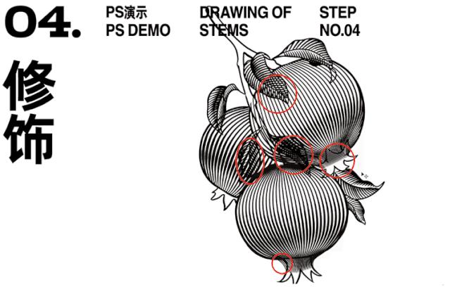 ai绘制插画人物教程,ai版画风格插画教程基础