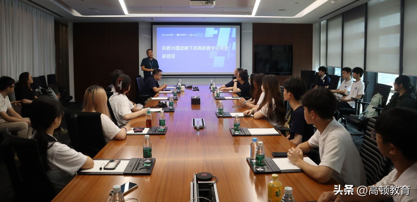 高顿教育产业学院开启“直通名企”活动---腾讯站