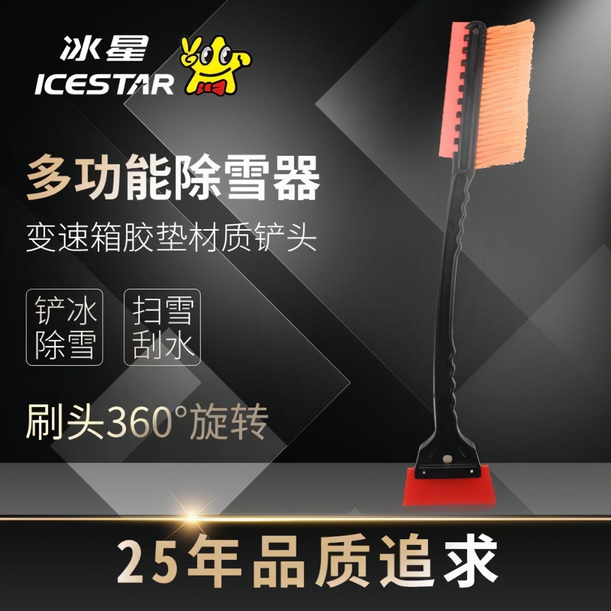 坚守品质30年创始人,坚守品格注重品质打造品牌