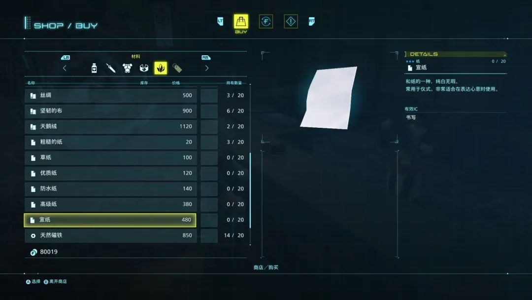 干了这碗白开水，为Tri-Ace送行——《星之海洋6》评测