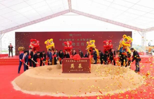 湾TALK早八点：1.17·你的湾区早班车