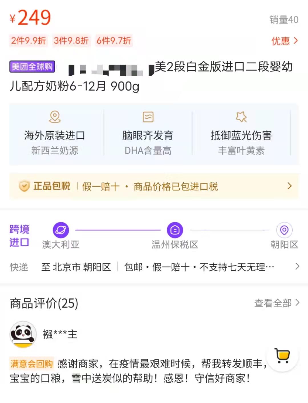美团电商自营模式,美团电商怎么变优选了