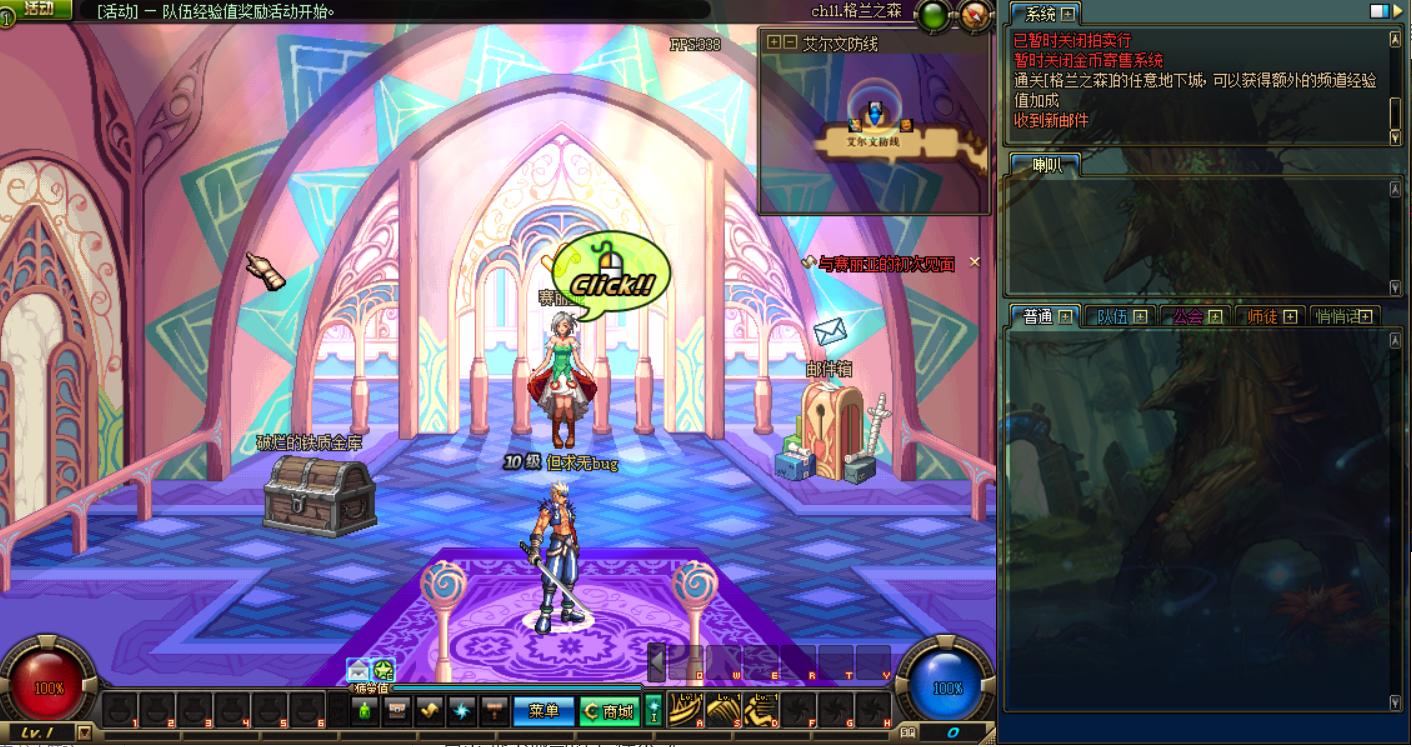 dnf服务端虚拟机制作,dnf虚拟机架设教程