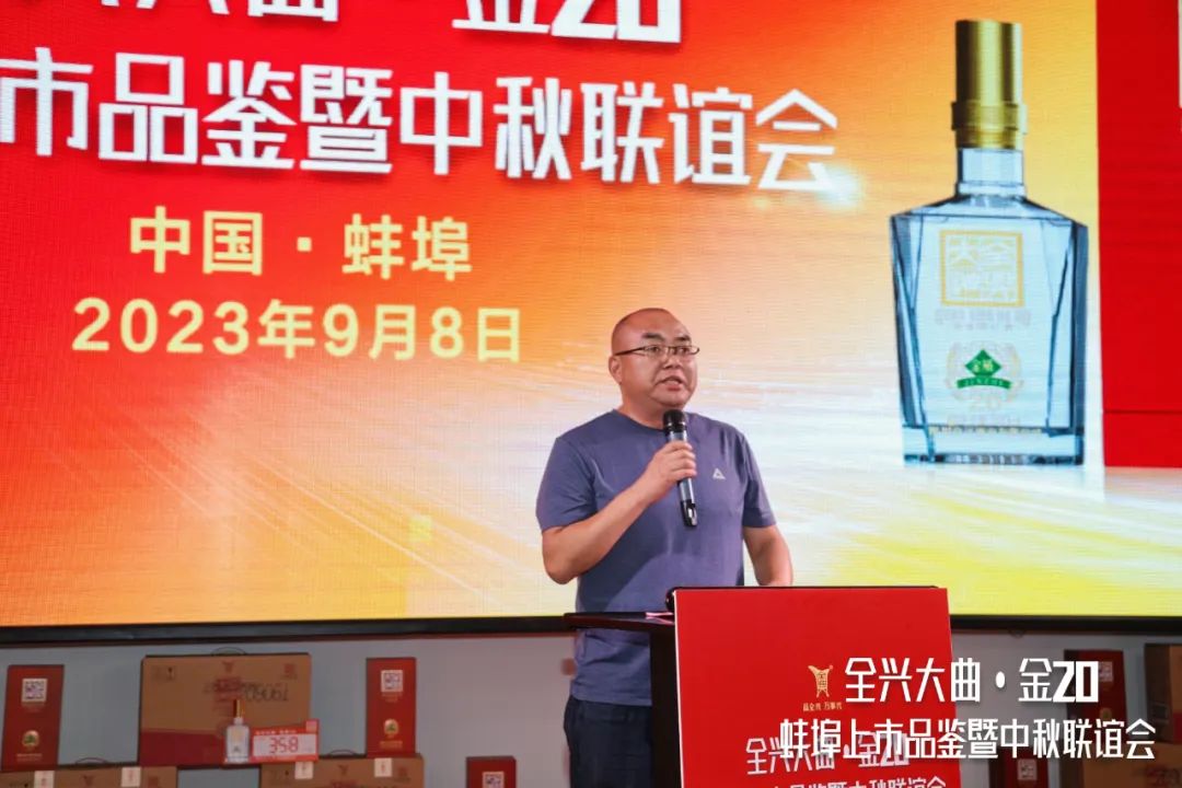 全兴大曲晶彩酒2022版多少钱,全兴大曲二十年