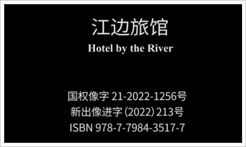 韩国小动作世界杯,这次世界杯韩国有没有赢