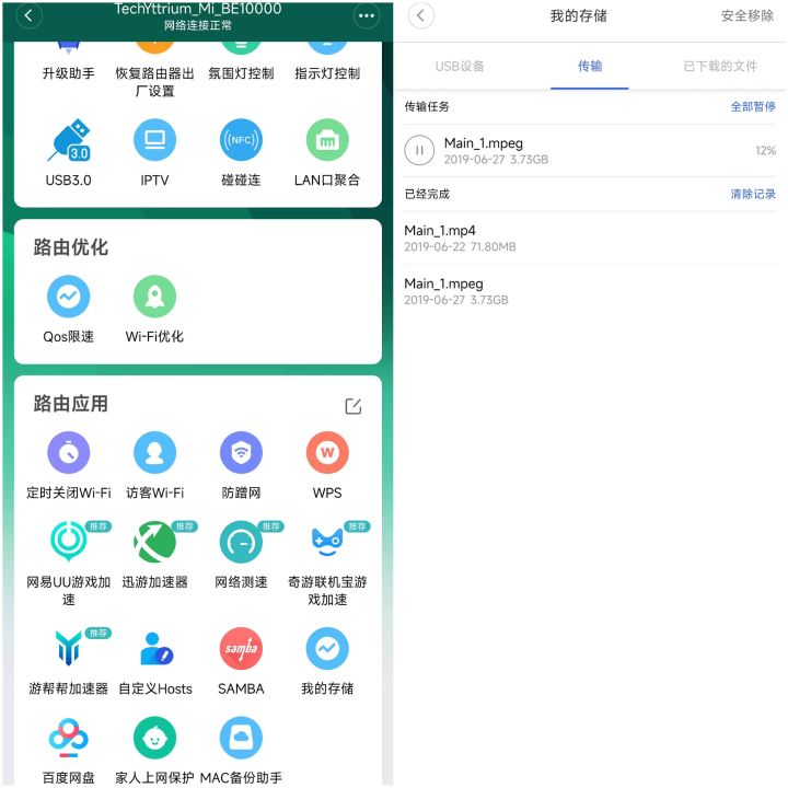 小米万兆路由器升级wifi7评测,小米万兆路由器升级wifi7测评