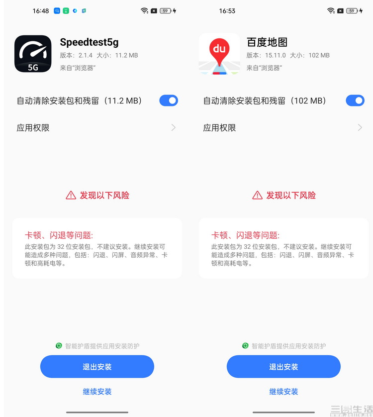 安卓系统淘汰,安卓目前面临的问题有什么