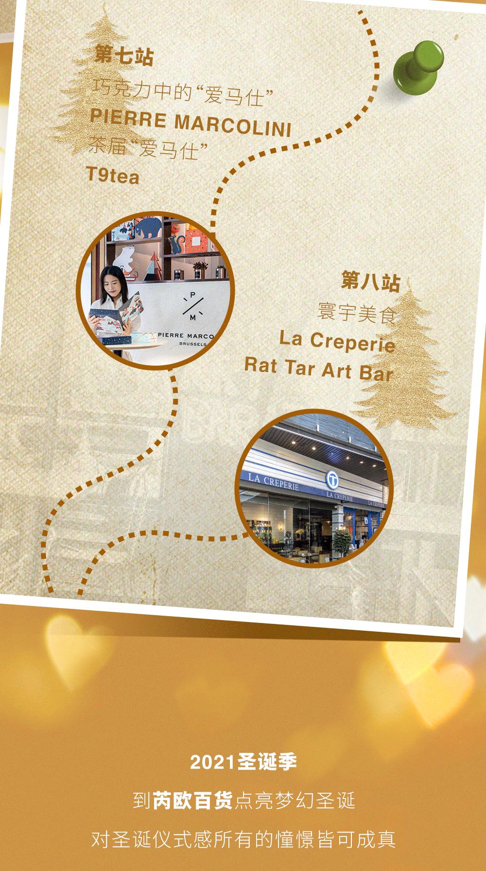 今年的圣诞礼物很特别,今年圣诞礼物仪式感