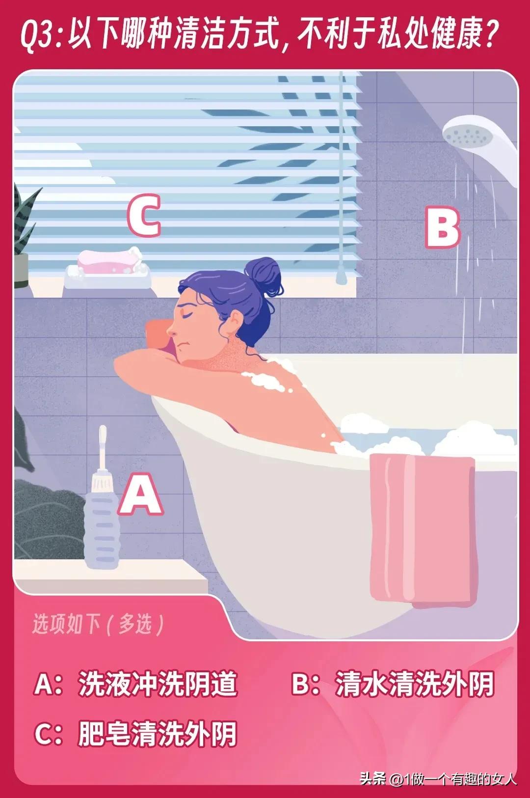 女生*处私**痒是为什么？生活作风问题？