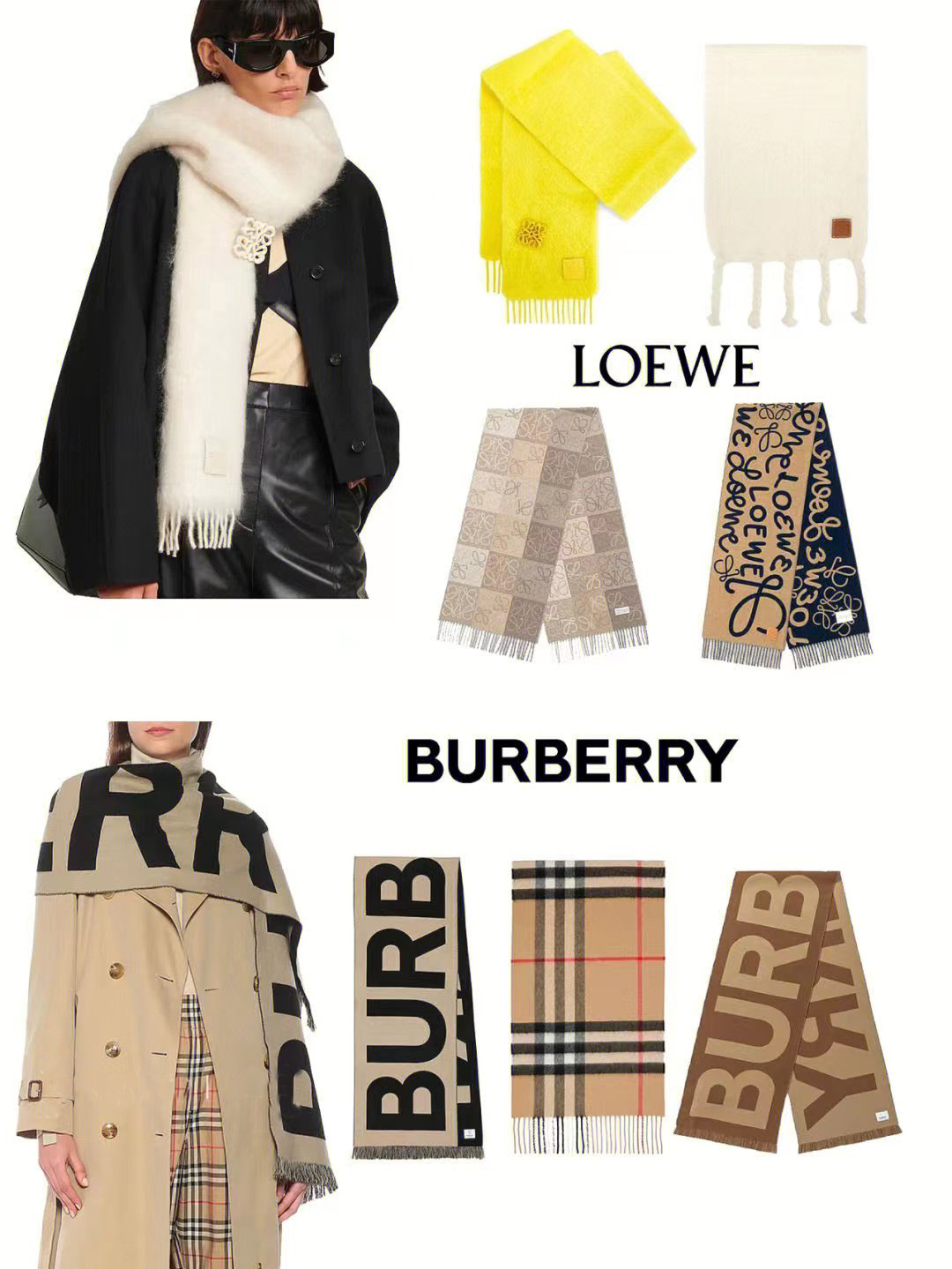 十大必买围巾店,超酷又超好看的围巾推荐