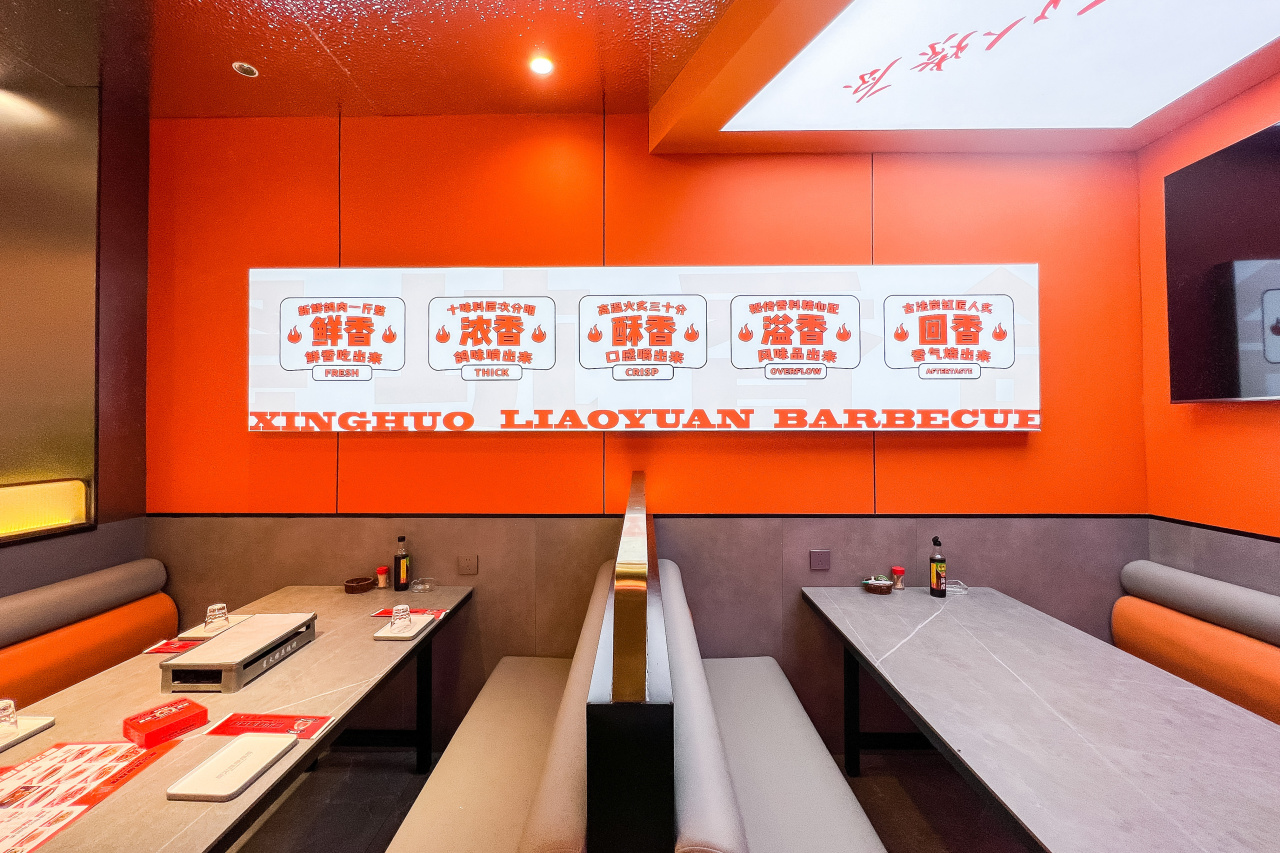 吃了这么多年烧烤，我心动的居然还是这些！（星火燎原烧烤）