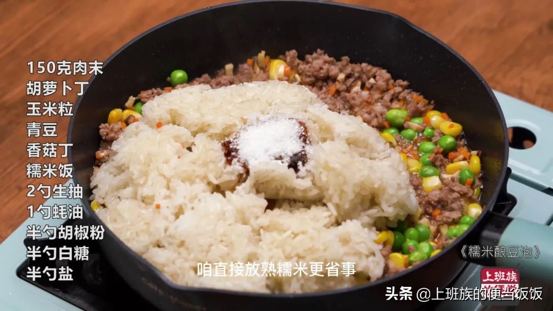 糯米不要包粽子了教你新吃法,糯米别再煮着吃了