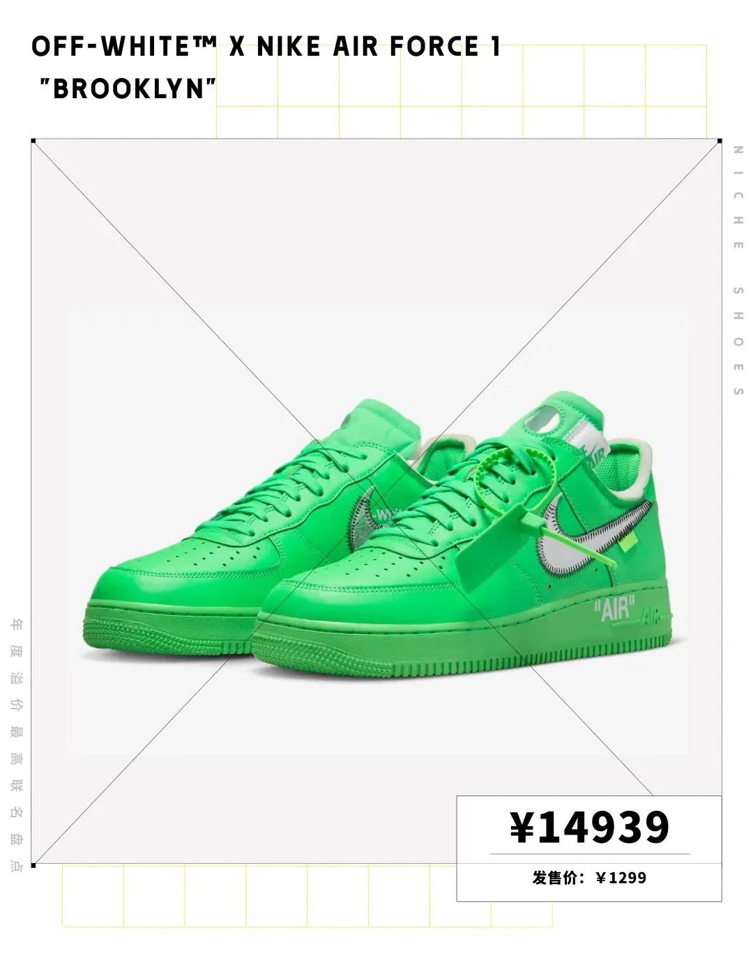 2022年这8双高溢价球鞋，买到的人已经给老板发年终奖了