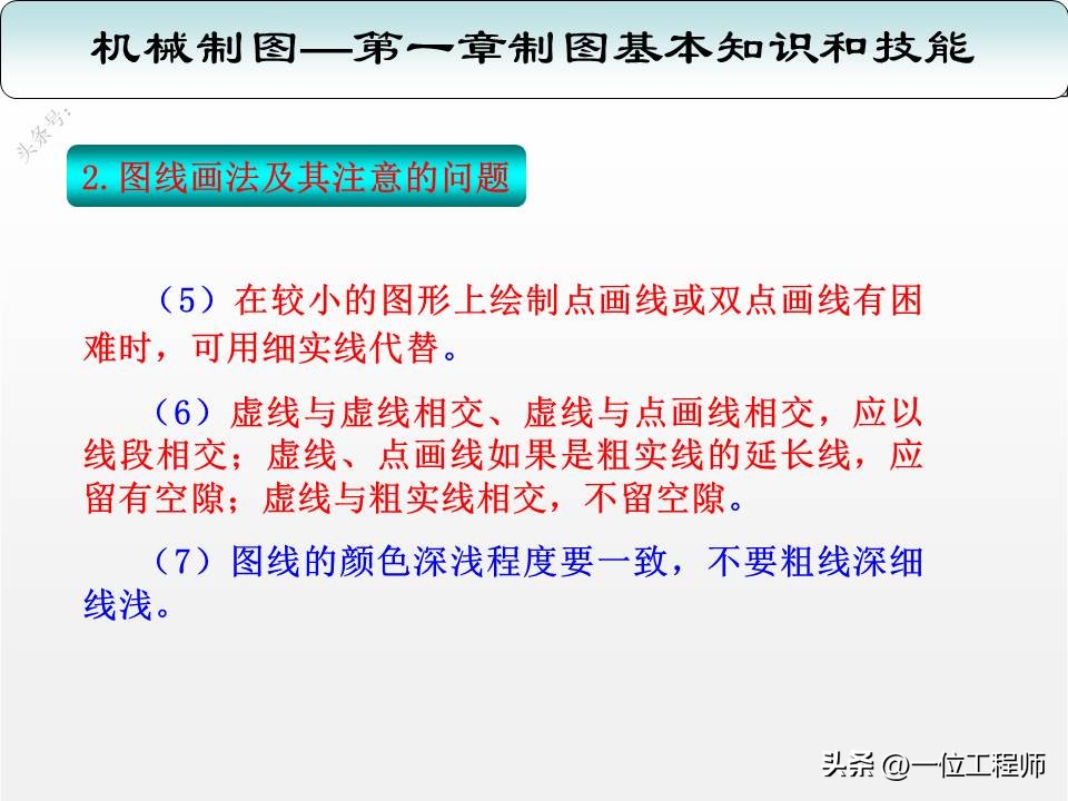 机械制图三视图入门画法,机械制图与识图画图技巧