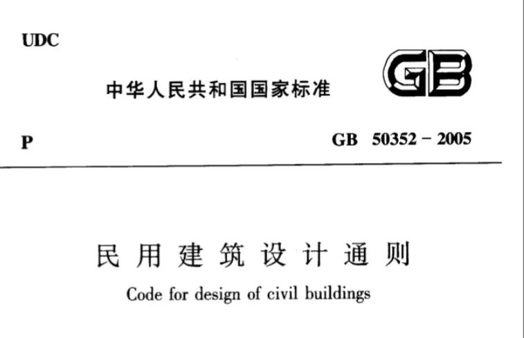 砌体门窗洞口预留尺寸标准,门窗预留洞比门窗尺寸大多少