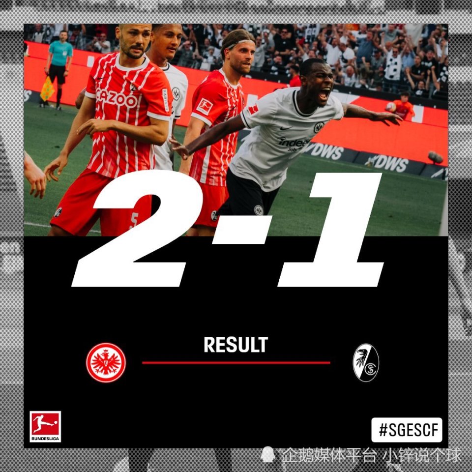 德甲联赛多特0比4拜仁回放,多特获胜拜仁战平德甲冠军