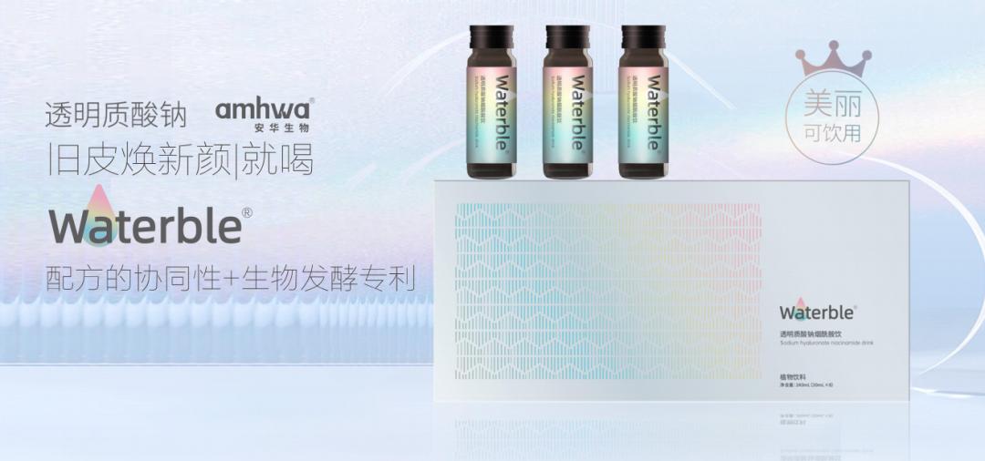 安华生物玻尿酸价格,安华生物口服玻尿酸