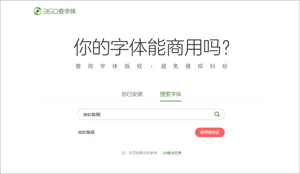 ppt书法字体错落排版步骤,ppt书法字体怎么弄