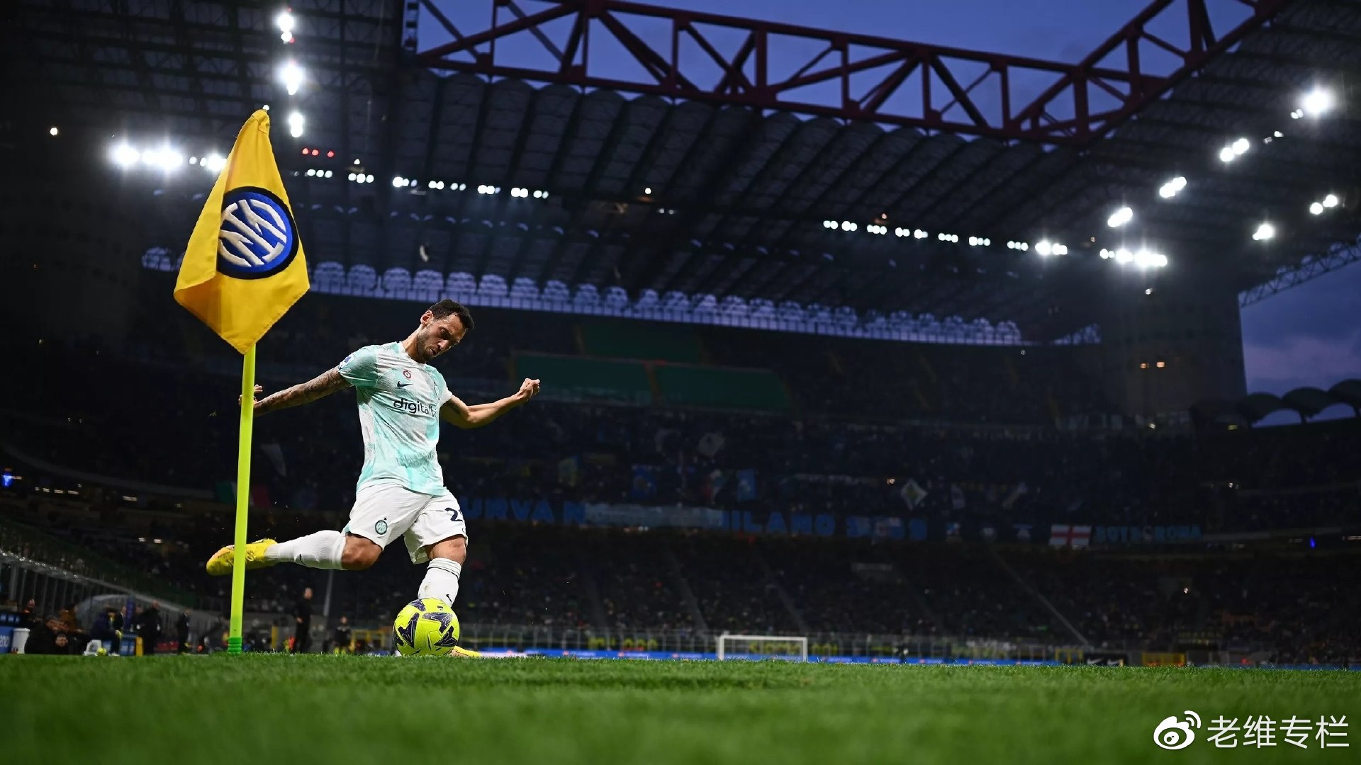 国米老维专栏,老维专栏头条