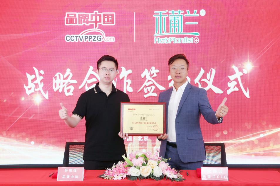 禾葡兰胶原蛋白官网,禾葡兰护肤