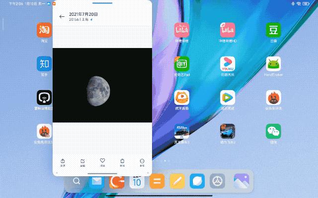 miui13foripad稳定版pc模式,miui13稳定版平板怎么样