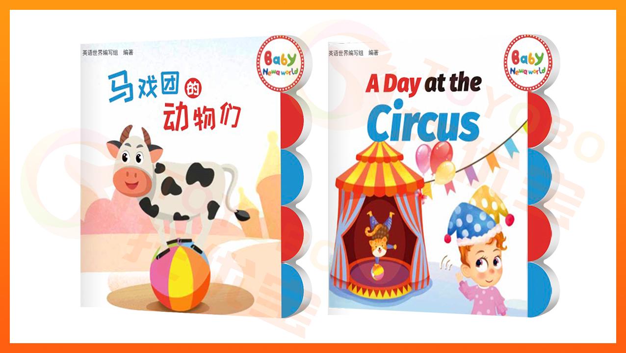 托育机构干货,托育机构开发线上课程