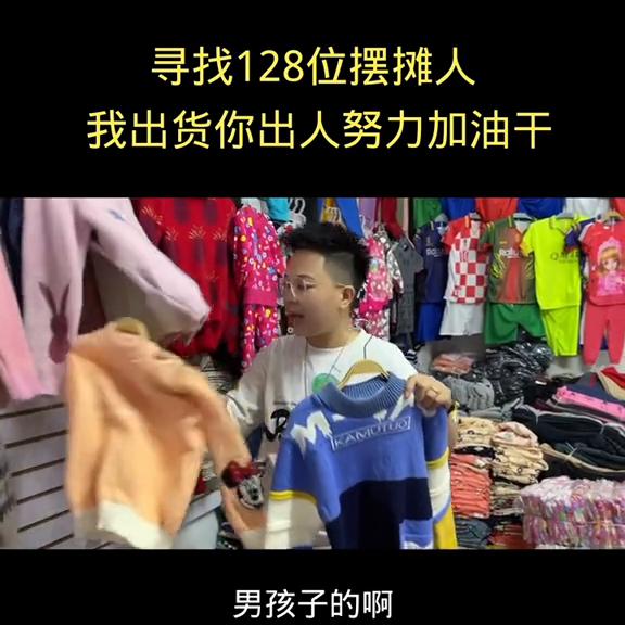 童装品牌排行榜前十名,童装直播旗舰店第一名