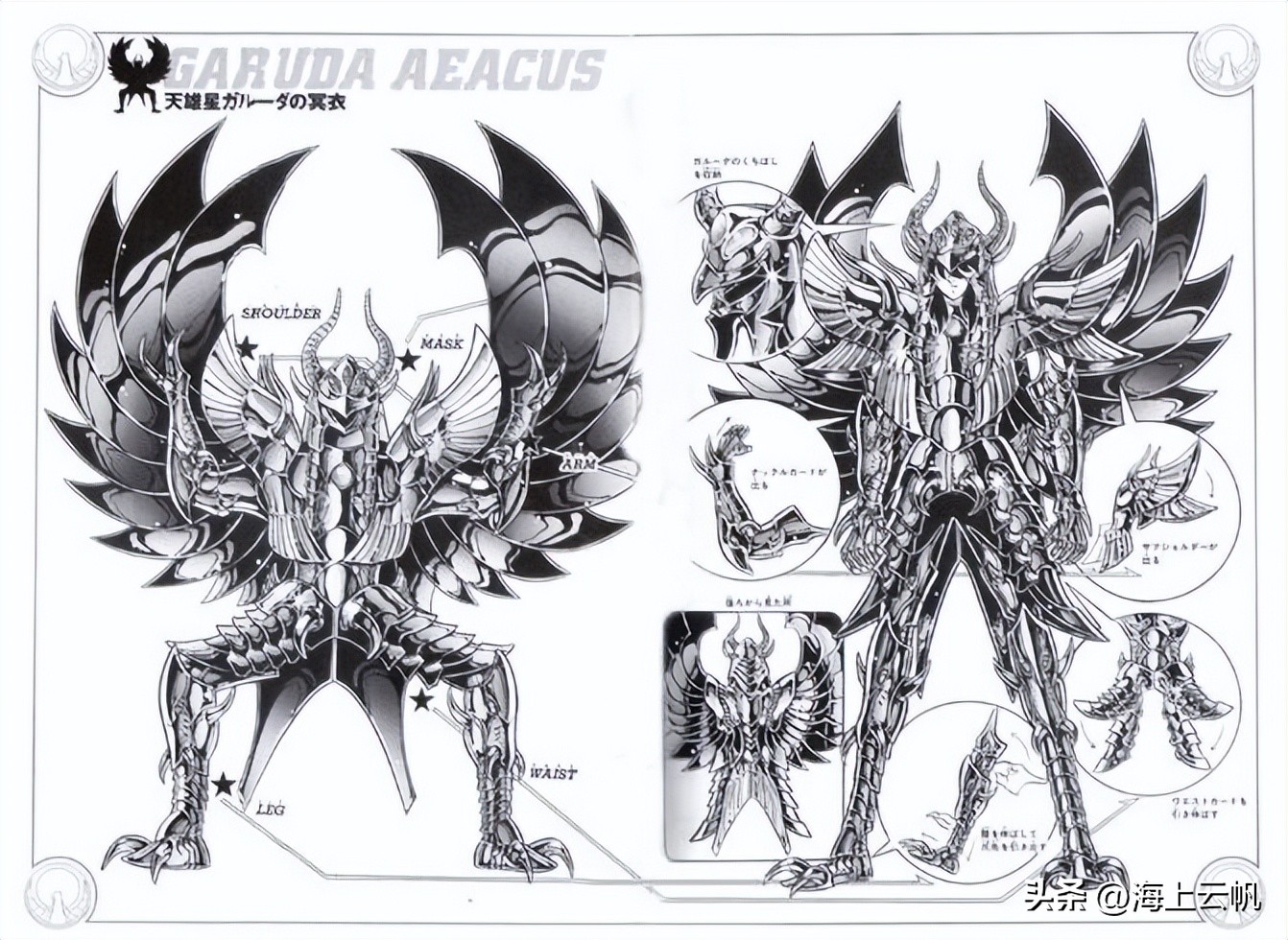 圣斗士108冥斗士中实力最强七人,圣斗士星矢斗士之魂冥斗士必杀技