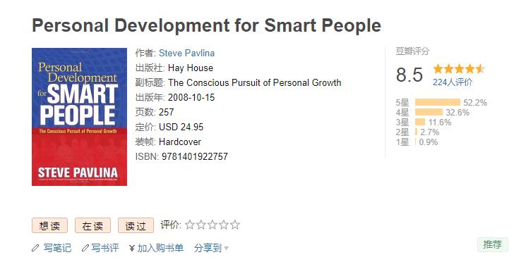 豆瓣评分8.5的书算高吗,豆瓣评分多少以上的书值得看