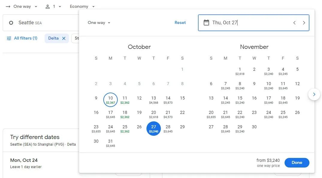 近期直飞航班,武汉直飞喀什的航班机票价格