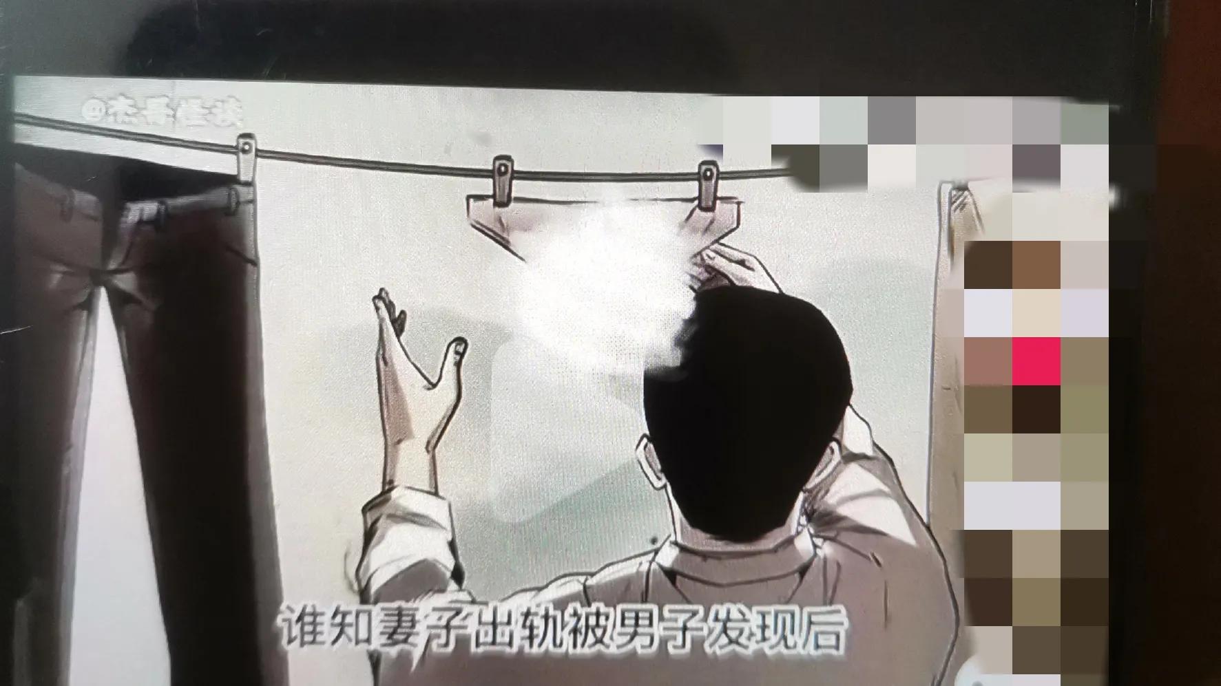 妻子和前夫色聊，现任为了惩罚妻子，将她*裤内**涂上农药，酿成大祸