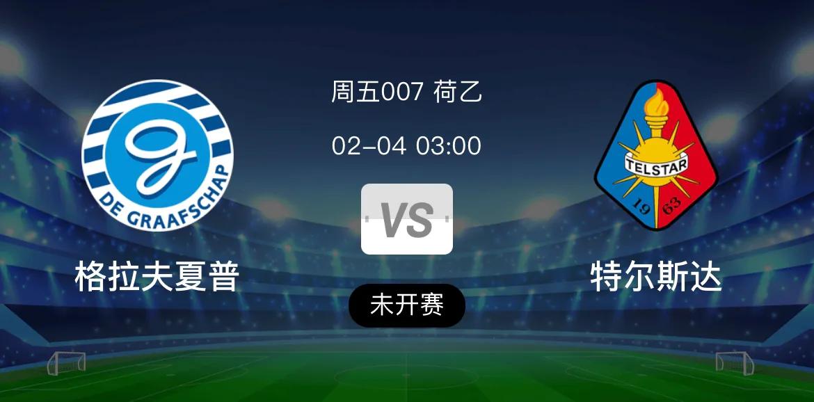 足球竞彩2串一三串一奖金怎么算,体彩单场竞彩4串中1串多少钱