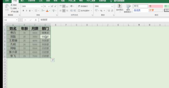 快捷键还能这样用,pr必须知道的快捷键