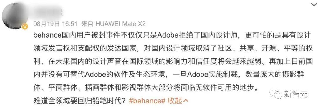 adobebehance,adobe账号被封怎么解决