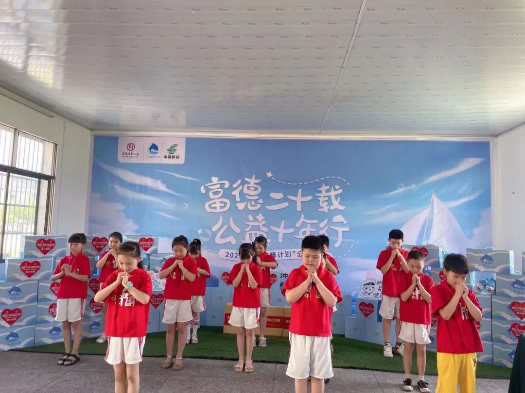 富德生命人寿小海豚安徽,富德生命小海豚