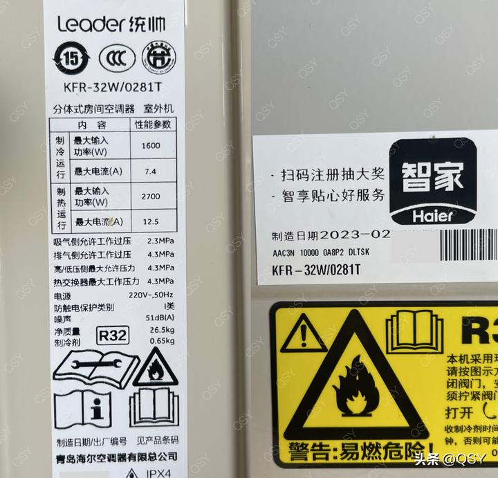 拆海尔统帅柜机空调的方法与步骤,拆统帅空调