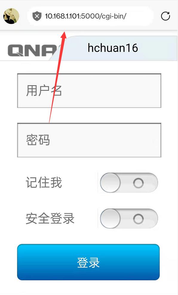 威联通nas新手入门,威联通nas详细教程