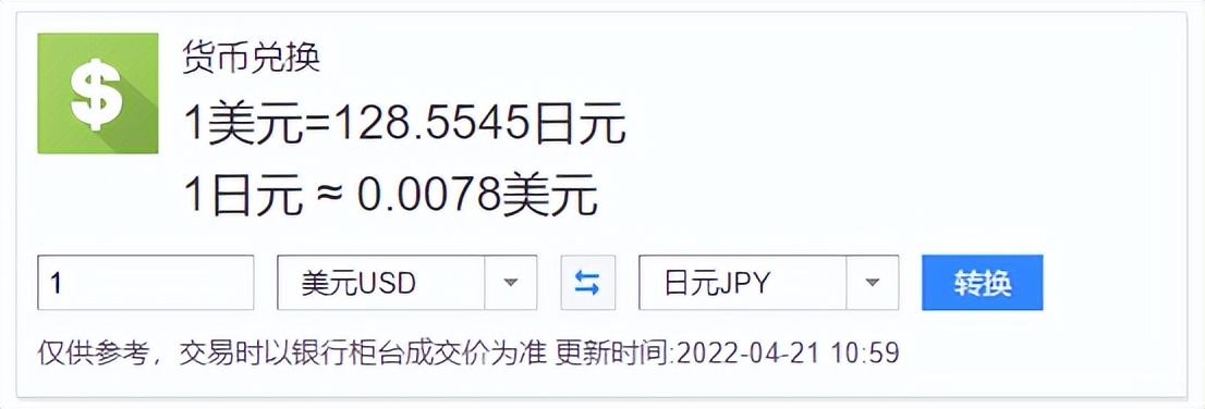 日元大幅贬值对国债有什么影响,日元大幅贬值对美债的影响