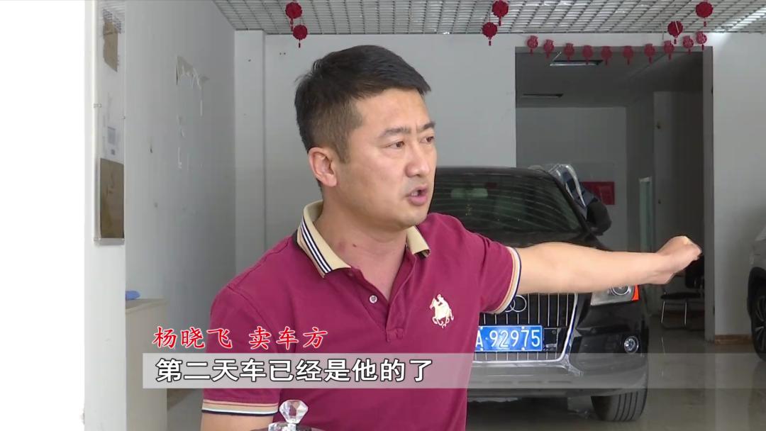 呼和浩特一男子首付4万多买车交了钱却迟迟提不了车......