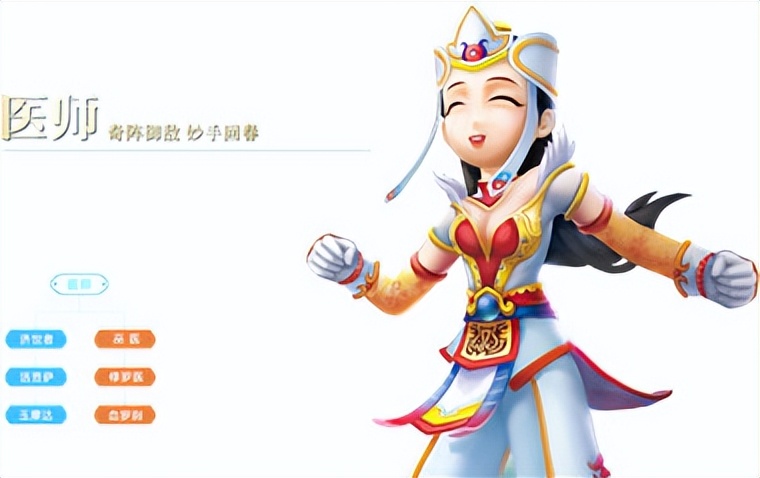 热血江湖职业选择哪个好2020,热血江湖适合单刷的职业