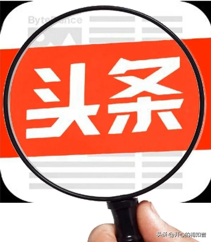 头条创作新手入门教程,经验分享主要讲哪几个点