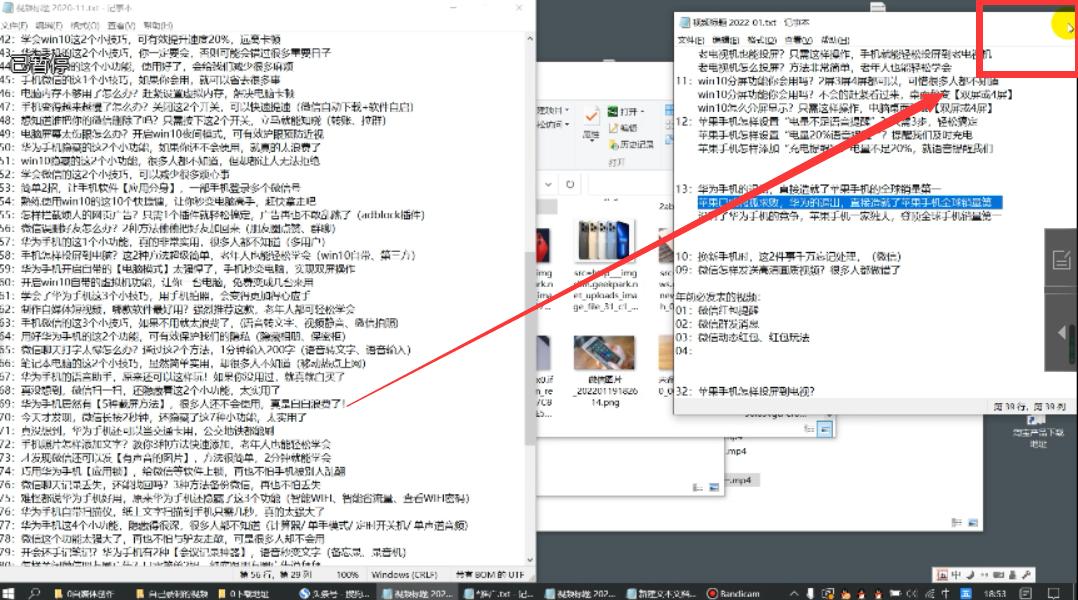 电脑桌面如何分区域显示,win7电脑如何分屏到2个显示器