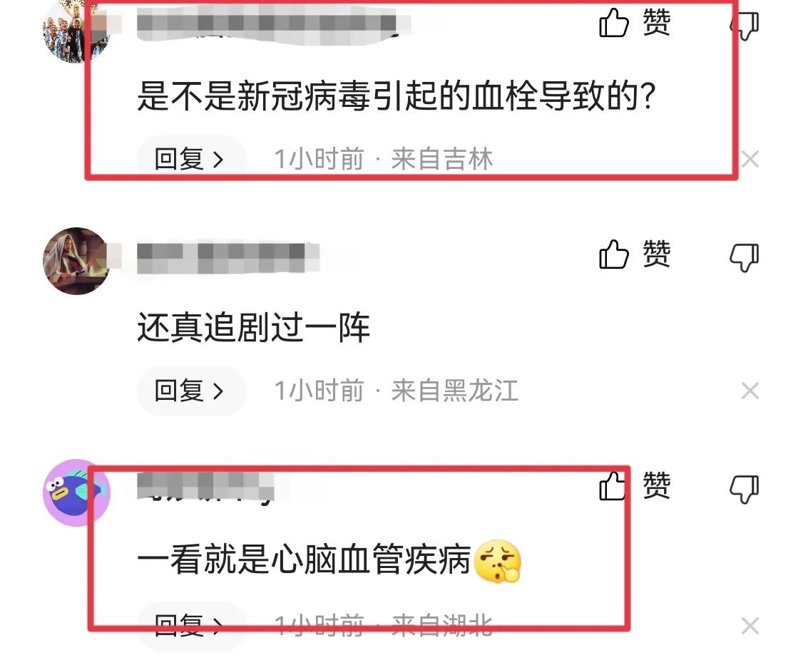 太痛心！38岁男星陈辰离世，留下妻子和两个女儿，脸色惨白引质疑